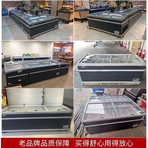AUCMA [Chinesische alte Marke] kommerziell große Kapazität Island Display Gefrierschrank Schnellgefrorenes Meeresfrüchte Horizontales Eiscreme Commercial Gefrierschrank Supermarkt Convenience Store Kombination Gefrierschrank 900L Straight Cabinet Up and Down Push und ziehen 2500*825*845