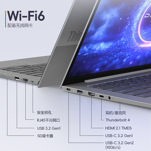 ThinkPad Lenovo ThinkBook 14 + 2025 Core 5 opcional, 20% de subsidio, computadora portátil para juegos para estudiantes de oficina comercial de diseño delgado y liviano de 14 pulgadas, actualización i5-13420H 32G 1T TB14, retroiluminación frontal y opcional, gama de colores 100% alta