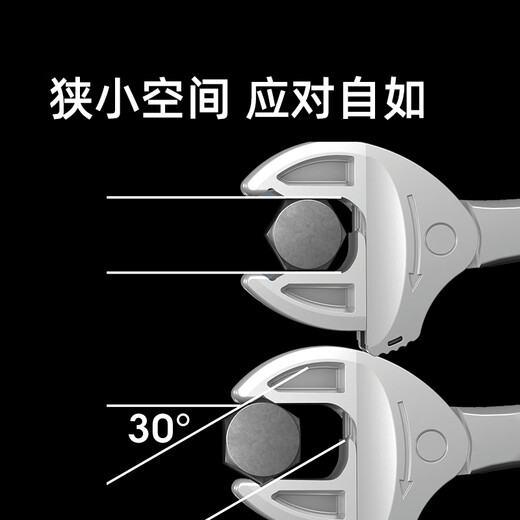 WERA imported adjustable wrench set German 6004 wrench metric and imperial large opening self-adjusting crab claw multi-function wrench XS/S/M/L 4-piece set 05020110001