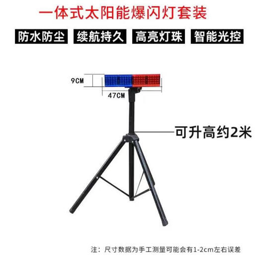 Solar-Warnblitzlichthalterung, rotes und blaues Blitzlicht, Warnlicht, Blitzlicht, Nachtstraßenbau-Barrikadenlicht, V1SN3524, großes, doppelseitiges 4-Licht-Licht, rotes und blaues Blitzlicht + Halterung