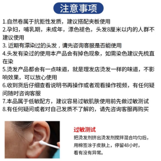 Welsh hair straightening cream protein correction straightening cream straightening comb no-pull no-perm softening cream one comb hair straightener natural curl special