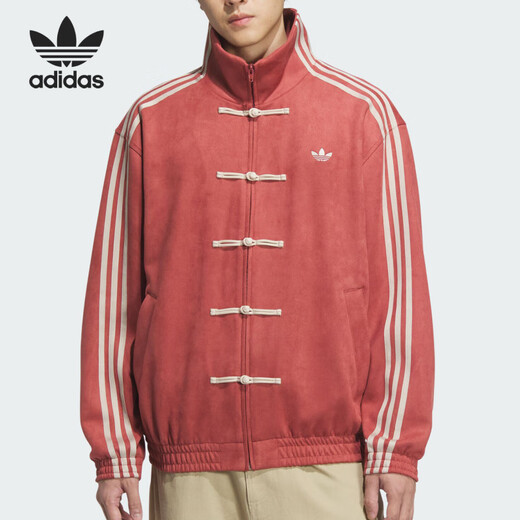 Adidas/Clover Schlangenjahr Limited New Chinese Jacket JW1968 JZ9928 S 170/92A