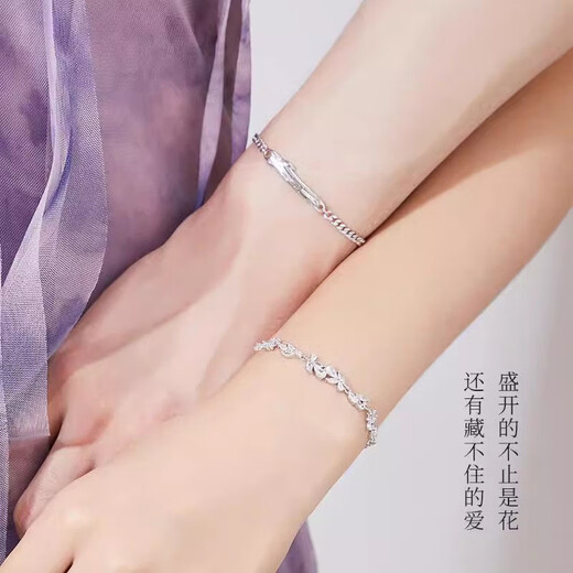 MZMZ Platinum Couple Ring PT950 Platinum Pair of Rings Couple Bracelet Valentine's Day Birthday Gift for Girlfriend and Wife Light Luxury Style-Couple Bracelet