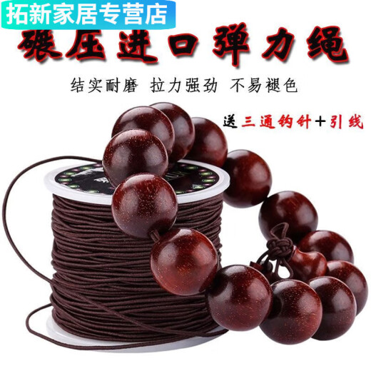 [695 piezas] cuerda cultural y de entretenimiento especial para cuentas y pulseras budistas, cuentas, altas cuentas de desgaste de tendón de carne de res elástica resistente, pulsera fuerte [marrón] cuentas budistas con núcleo, cuerda elástica, gruesa longitud de línea de 0.8 mm* de 20 metros, cuatro bolsas de herramientas están disponibles.