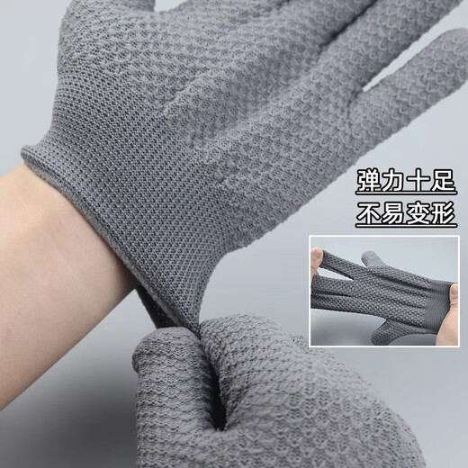 Wenwan Nano Gloves Bead String Special Gloves Patched and Polished Walnut Xingyue Bodhi Leaf Red Sandalwood Gloves Thickened White 10-pack Pineapple Pattern Nano Gloves Upgraded Thickened Nano Material Fast Patched