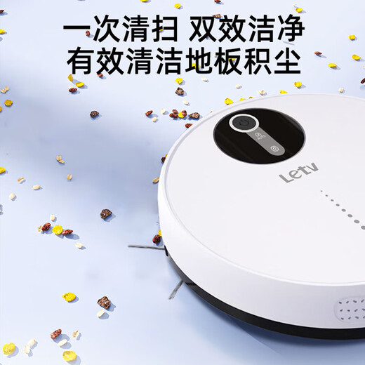 乐视（Letv）扫地机器人全自动M718小型智能家用家居清洁拖地洗拖吸尘一体 白色