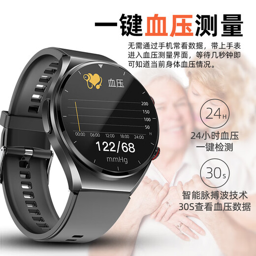 Huawie-Telefone sind für 2025 neue hochpräzisen Smart Watch-Überwachung von Harnsäure Blutdruck Messung Herzfrequenzblut Sauerstoff Blutzuckerblutglukose Top-Version [Vollfunktion Harnsäure Blutlipid Blutdruck usw.] Gesundheitstest-Bluetooth Call-Remote-Versorgung