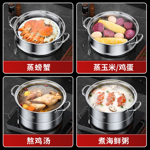 Timing multi-functional cooking household steamer 316 stainless steel thickened multi-layer steamer gas stove induction cooker special thick 316 stainless steel three-layer timer 32cm