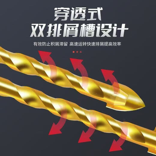 JD Logistics Hexagonal thread one-word handle multi-functional drill tile glass concrete drilling drill bit hexagonal thread one-word 5mm 1 piece