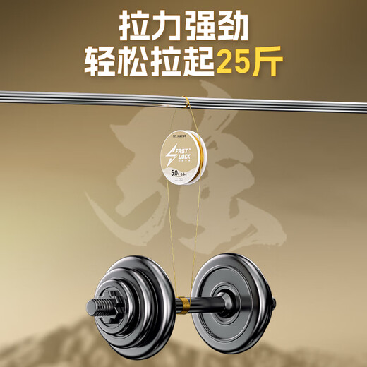 川泽无结快锁线组主线组进口鱼线套装成品尼龙6.3米2.0号【3卷装】