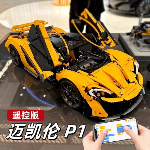 Lamborghini zusammengebautes Bausteinspielzeug, ferngesteuerter Rennsportwagen, Junge, hoher Schwierigkeitsgrad, mechanisches Set, Automodell, McLaren P1, ferngesteuerte Version, 3893 Partikel, kompatibel mit Lego-Baustein-Rennen