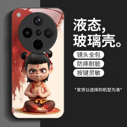 KTST哪吒OPPOFindX8手机壳百搭FindX8Pro个性保护套轻奢创意 OPPOFindX8 【常规】SY12178哪吒