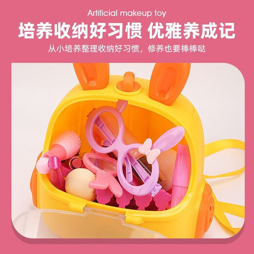儿童过家家化妆品玩具套装仿真模型女孩公主彩妆打扮创意网红礼物 玫红色美妆26件套+黄兔背包