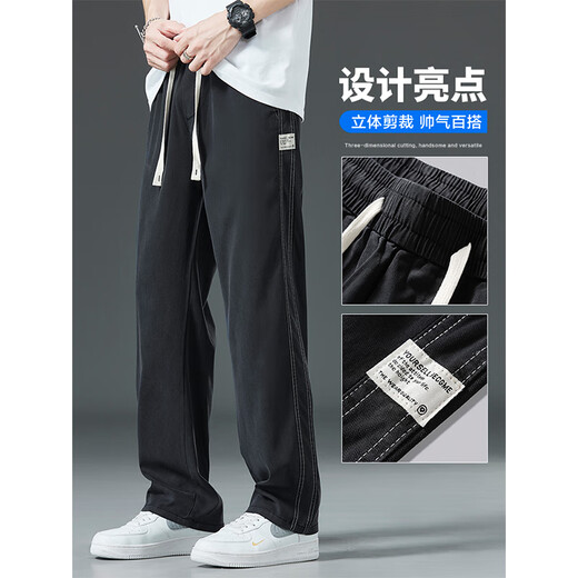 Weiqian Jeans Herren Sommer Ultra-dünner Stil Tiansi Laiseur atmungsaktivem neuer loser Ice Silk Casual Long Hosen Männer HJ-1048 Blau + HJ-1048 Dunkelgrau 4xl 175-185jin [Jin gleich 0,5 kg]