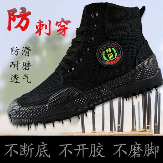 搏峰 BOVFN 3527正品专业防刺穿高帮解放鞋男耐磨防滑透气吸汗工地建筑劳保鞋 专业防刺穿高帮特训鞋 39标准鞋码 正码正拍
