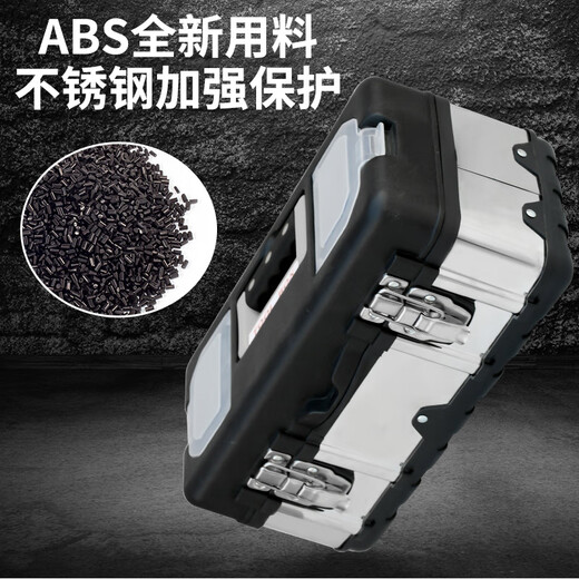 Qilu Anran plastic steel tool box 19-inch multi-functional thickened car electrician household hardware tool storage box suitcase large