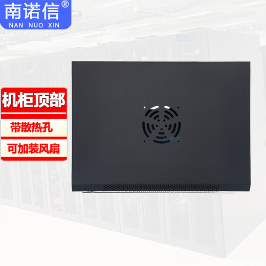 Nannuoxin N5406 cabinet 6U network wall-mounted cabinet wall cabinet weak current wiring cabinet 550 wide 400 deep 300 high