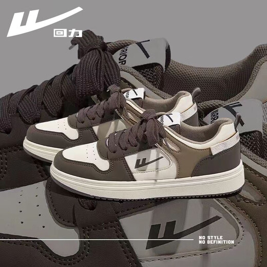 Huili Men's Shoes Men's 2025 Spring New Trend Zapatos casuales para los zapatos deportivos versátiles de los estudiantes de los hombres Beige Blue -G687C 41
