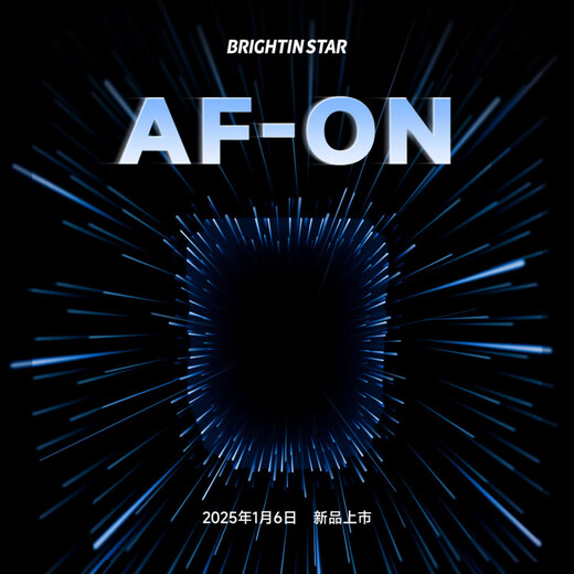 Brightin star Xingyao optical AF85mm F1.8 autofocus micro-single camera fixed focus star lens suitable for E/Z mount Sony E mount official logistics next day delivery