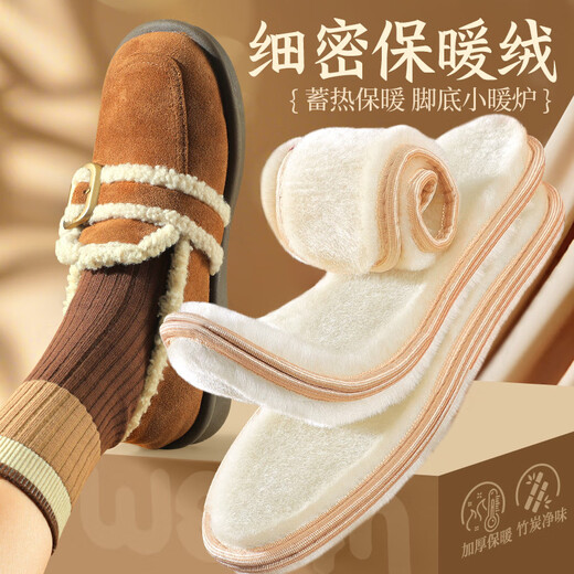 Antarctic 3 pairs of warm insoles for men, cotton, winter plus velvet, thickened sweat-absorbent bamboo charcoal soles for women, mixed 43