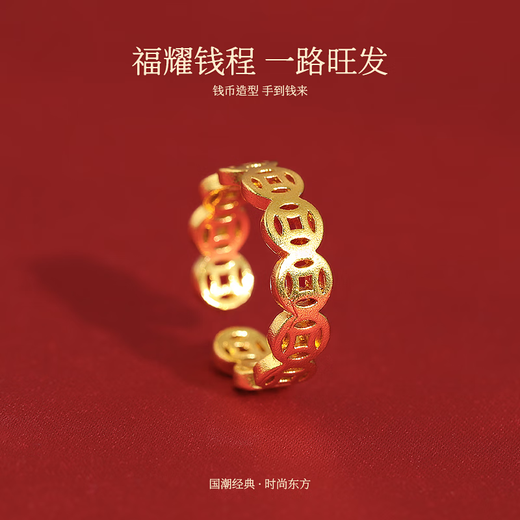 Five Emperors Coin Ring Gold Covered Silver 18k 2025 New Copper Coin for Women 18k Gold Hand-to-Money Ring with + Certificate