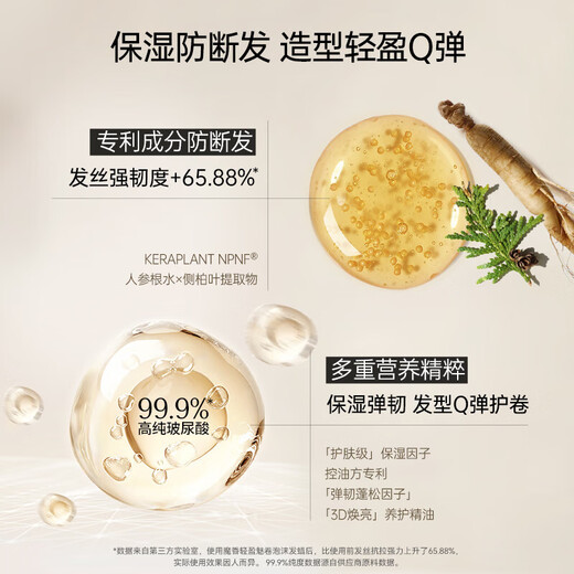 Magic Fragrance Foam Hair Wax Travel Size Mousse Stick Women's Curly Hair Long-lasting Styling Protector Moisturizing Anti-Breakage Elastic Mousse