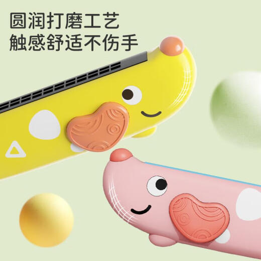 法·玛莎 FAV MARTHA卡通儿童16孔口琴发声吹奏可水洗宝宝早教训练气息口风琴乐器玩具 萌狗口琴粉色