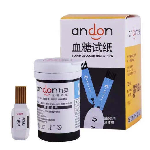 La tira de prueba de azúcar en la sangre de Jiuan, las tiras de prueba de 25 piezas son adecuadas para AG-605/607/695 Medidor de azúcar en la sangre Papel de azúcar en sangre EGS-200 Instrumento + 25 piezas de tiras de prueba + 25 agujas + 25 láminas de algodón