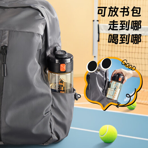 TKK water cup plastic cup food grade ppsu student school water bottle summer high temperature resistant children's sports kettle male cup female