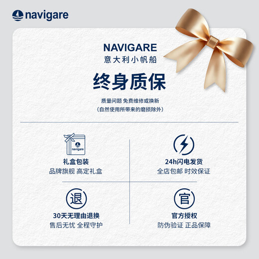 Navigare Italian small sailing belt men's automatic buckle belt cowhide inner buckle trouser belt birthday gift for boyfriend and husband