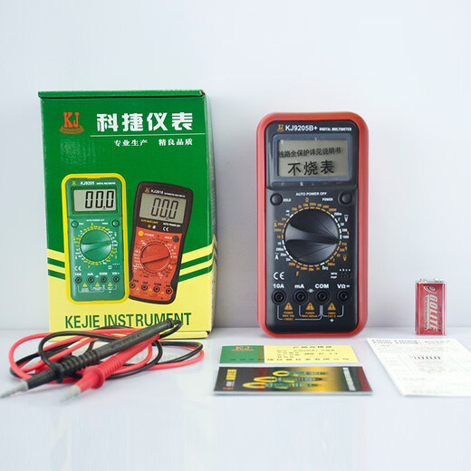 KJ科捷9205B+防烧万用表AUTO增强型过载保护家用数字表高精度 防烧型标配+备用表笔