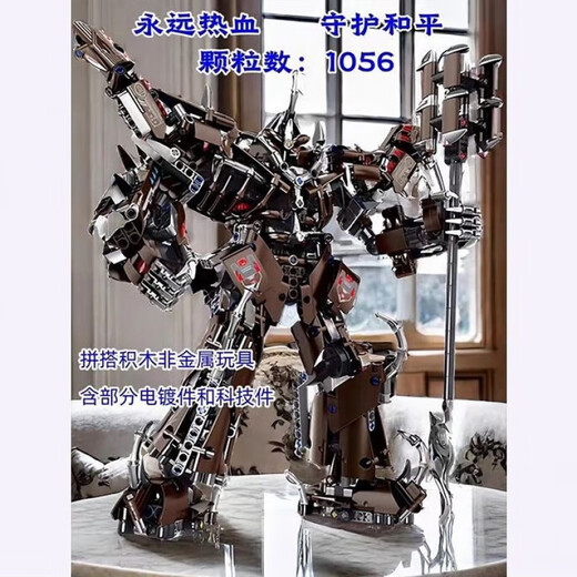 Bonas Kaizhi Deformación Mecha King Kong Doble Transformación Robot High Difícil Asamblea Juguete 2025 Modelo de bloques de construcción Mecha - Drift Double Modelo 841 Piezas