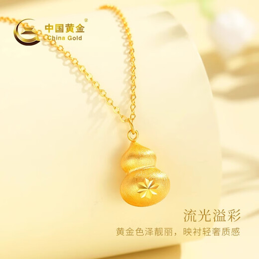 CHINA GOLD Gourd Gold Necklace Women's 999 Pure Gold Fulu Pendant Birthday Gift for Girlfriend and Wife Gold Necklace Gold Weight Approximately 3.8g