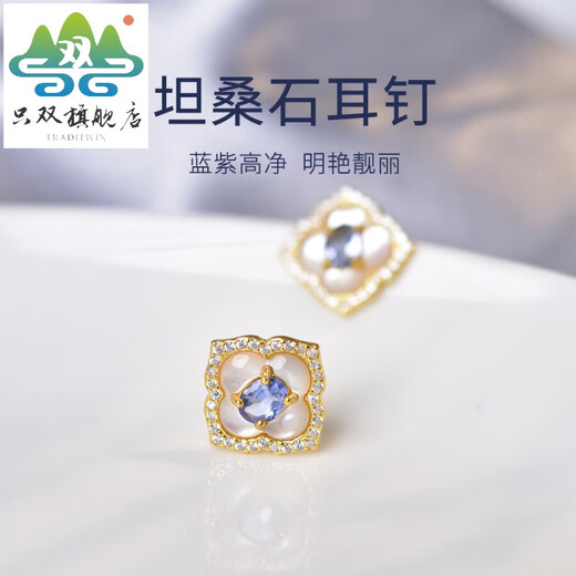 Huang Yuchen Tanzanite Earrings Women's s925 Silver National Trend Earrings East China Sea Crystal Autumn and Winter Advanced New Chinese Style Earrings Xuan 01#s925 Silver Tanzanite Earrings