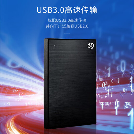 希捷移动硬盘 USB3.0 2.5英寸 机械硬盘 铭系列 金属外观 数据加密 原厂数据恢复 外置硬盘 兼容Mac   星光银 2TB