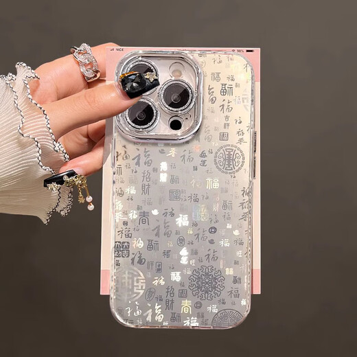 Lutuzer Deerwalk Neues Baifu-Bild im chinesischen Stil, das für Apple 16Promax Mobile Case Gradient Laser iPhone 15 Protector New 14plus mit Linsenfilm 13pro Light Luxury High-End-Silber mit Flash Pulver Lens Film-New Chinese-Stil Baifu Bild iPhone 16 p