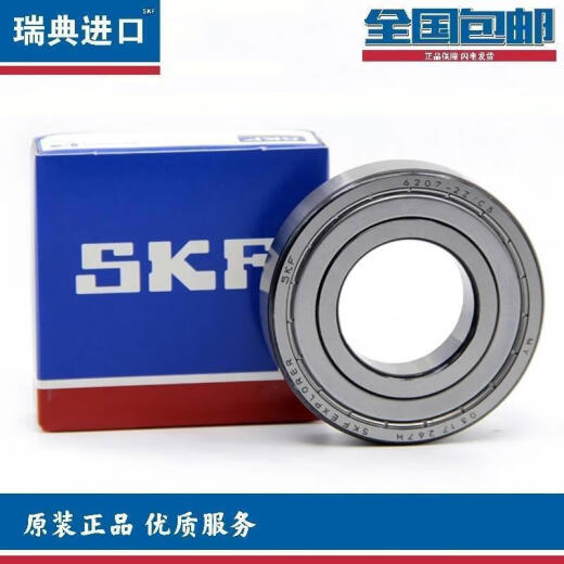 SKF轴承6208 6209 6210 6211 6212 6213 6214 6215 2Z 2RS1 其他 其他 6215-2RS1胶盖密封