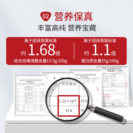 方家铺子燕窝干盏礼盒200g 金标厚盏马来溯源干燕窝 送礼父母孕妇滋补礼品