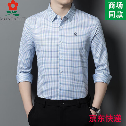 Montagut Herren Mulberry Seide Langarmed Hemd Frühling und Herbst mittleren Alters Outfit Business Casual Plaid Shirt MEN 9901-rotes Netz M 165 Geeignet für 100-115 Jin [Jin gleich 0,5 kg]