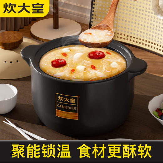 Cuidahuang Nordic style casserole stew pot household high temperature resistant soup pot gas direct burning soup pot stew soup health pot big belly pot dry cooking without cracking suitable for 3-6 people 5L