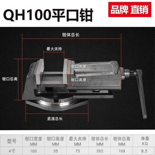 Zhihuishu QH Máquina de fresado de servicio pesado Alicates de boca plana Máquina de perforación de precisión ALLGA DE TIPO DE TIPO SIDA