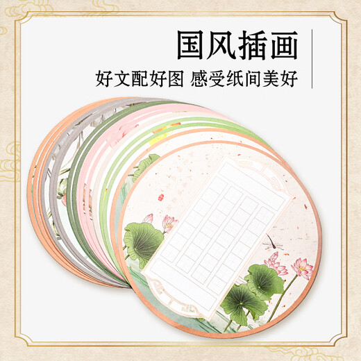 NVV hard pen calligraphy work paper special paper for calligraphy round competition special Chinese style primary school students practice calligraphy Honda grid pen practice calligraphy ancient poetry seven words NR-ZP hole