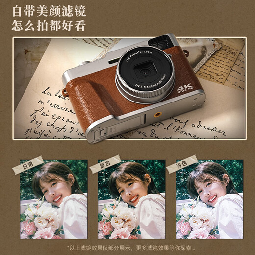 Cámara Songdian (Songdian) Digital Digital Highfinition Travel Reemplaza CCD Retro Student Camina Micro Single Entrada Pequeña SLR 12023 Nuevo modelo - Brown - Calidad de imagen 4K [64