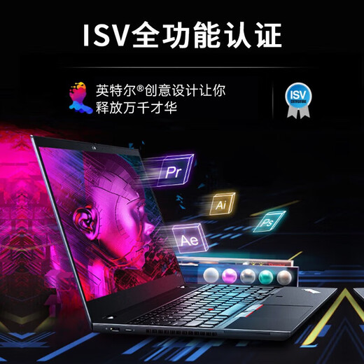 
Lenovo ThinkPad [P16V G1] Mobile design rendering 16-inch graphics [Mobile workstation] Laptop custom i7-13800H丨RTX2000Ada 32G memory丨2T solid state