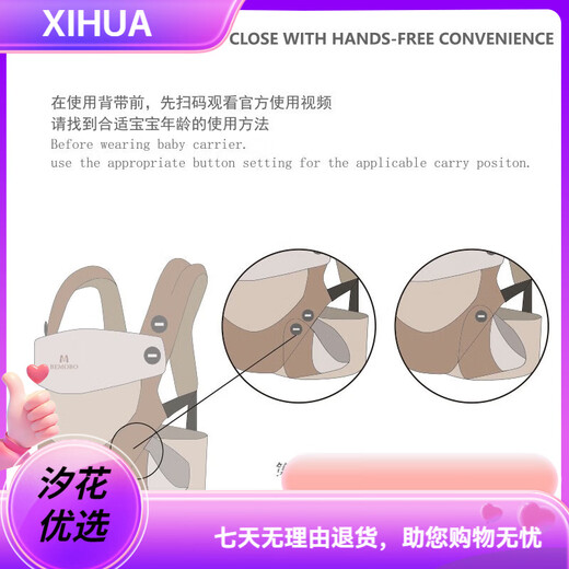 
Bemobo baby strap front hug multifunctional four-season universal newborn baby turban baby holding artifact 360 outside warm sun color
