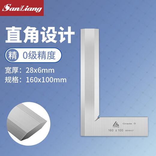 Three-quantity high-precision stainless steel right-angle ruler 50-300mm knife-edge square ruler 90-degree angle ruler knife-edge turning ruler JD418 160*100mm