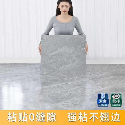 CLCEYpvc地板贴自粘水泥地直接铺家用耐磨卧室厨房防水防滑石塑地板革 全新亮面仿瓷G-6167冰花白