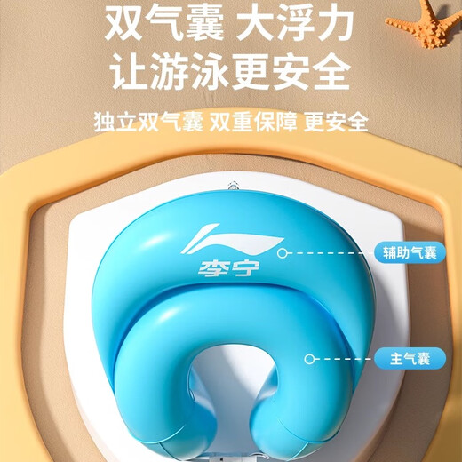 Li Ning swimming ring children's swimming equipment of 3 years old and above, floating toys, thickened swimming ring life buoy