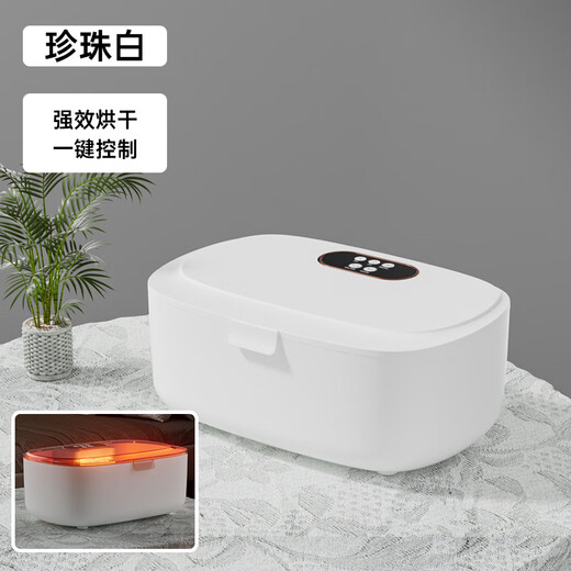 Panasonic's underwear disinfection dryer underwear drying and disinfecting machine UV home small travel dormitory baby clothes portable drying box pearl white timer + drying