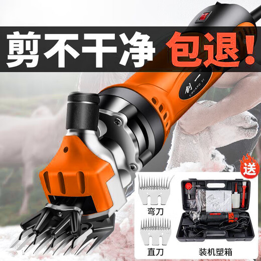 Chuangyi Electric Wool Ciscaillers Electric Ciseaux Raser la laine FADER ELECTRIQUE Large Ciscons cisaillement 3880AW + 9 SPILT BLADE X2